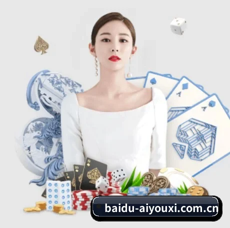 爱游戏app APP